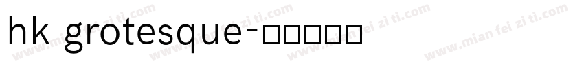 hk grotesque字体转换
